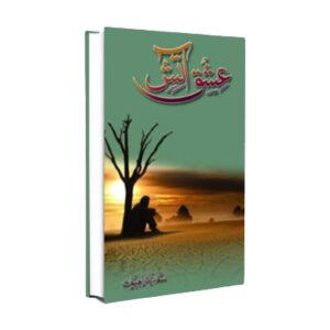 Ishq-E-Aatish